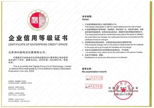 中国·88858cc永利(股份)有限公司-官方网站