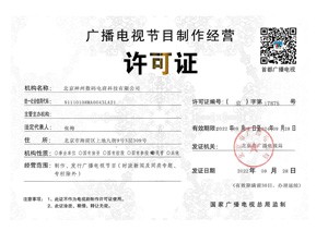 中国·88858cc永利(股份)有限公司-官方网站