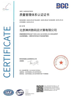 中国·88858cc永利(股份)有限公司-官方网站