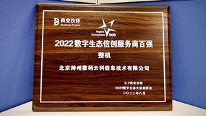 中国·88858cc永利(股份)有限公司-官方网站