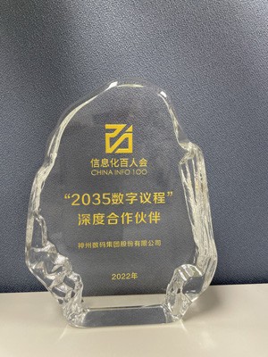 中国·88858cc永利(股份)有限公司-官方网站