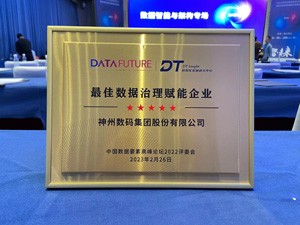 中国·88858cc永利(股份)有限公司-官方网站