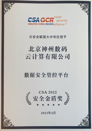 中国·88858cc永利(股份)有限公司-官方网站