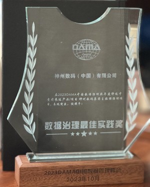 中国·88858cc永利(股份)有限公司-官方网站