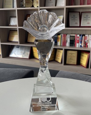 中国·88858cc永利(股份)有限公司-官方网站