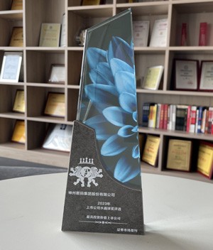 中国·88858cc永利(股份)有限公司-官方网站