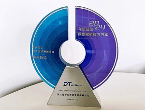 中国·88858cc永利(股份)有限公司-官方网站