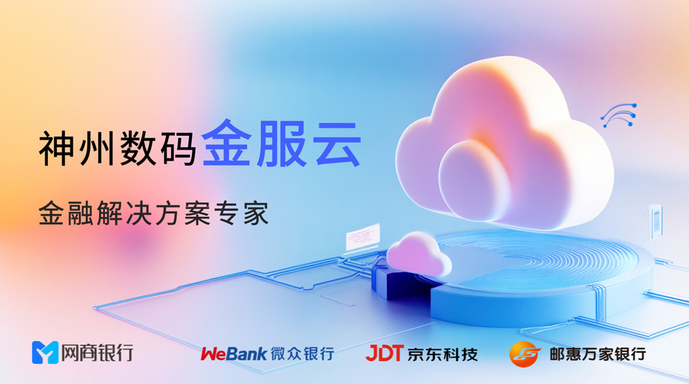 中国·88858cc永利(股份)有限公司-官方网站