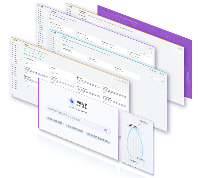 中国·88858cc永利(股份)有限公司-官方网站