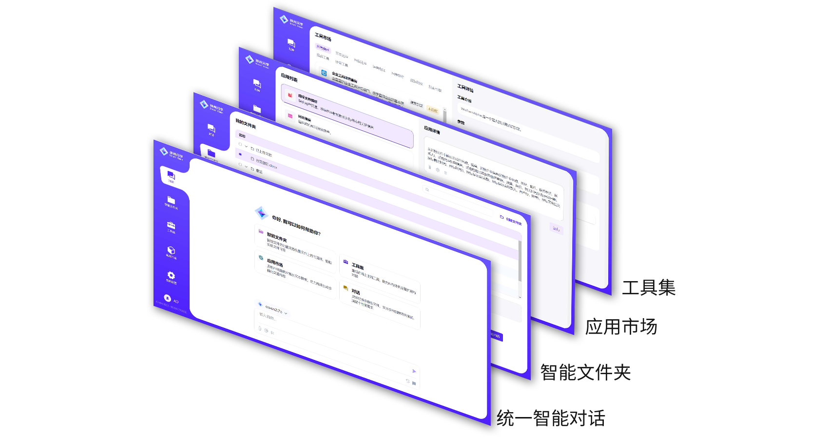 中国·88858cc永利(股份)有限公司-官方网站