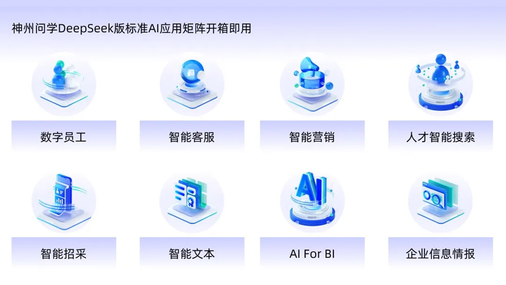 中国·88858cc永利(股份)有限公司-官方网站