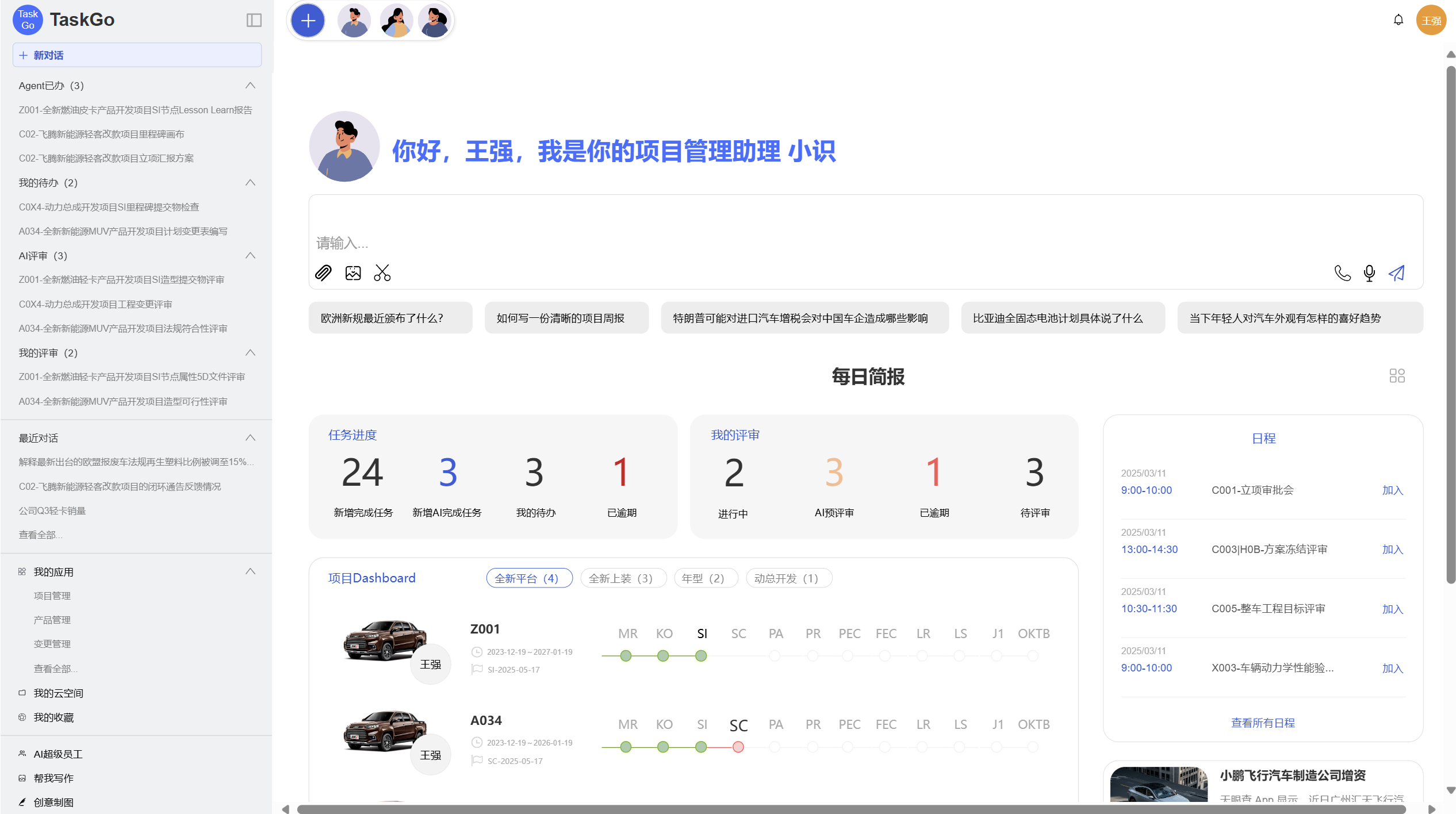 中国·88858cc永利(股份)有限公司-官方网站